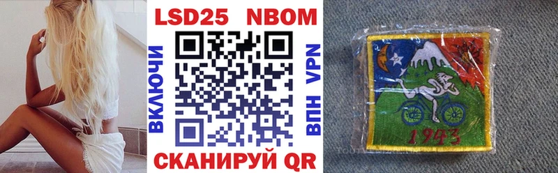 Марки NBOMe 1,8мг  Рузаевка 