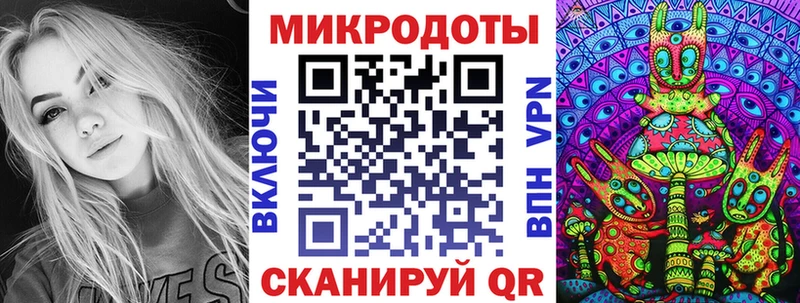 Псилоцибиновые грибы мухоморы  KRAKEN онион  Рузаевка 