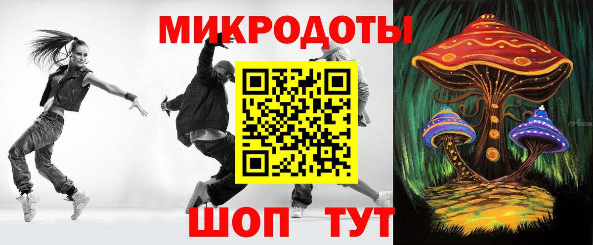 Галлюциногенные грибы GOLDEN TEACHER  Вход с VPN  Рузаевка 