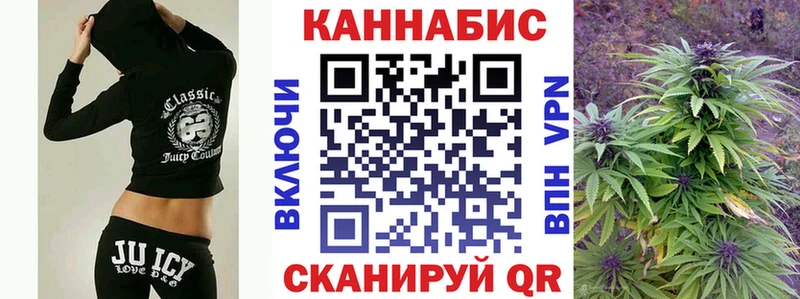 Бошки Шишки OG Kush  закладки  Рузаевка 