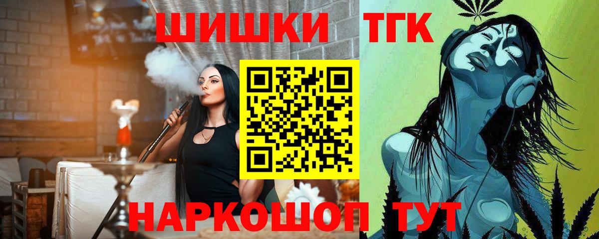 Канабис Amnesia Рузаевка