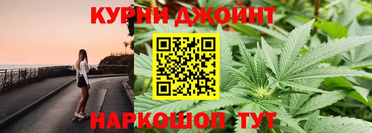 Рузаевка  Конопля марихуана  Вход с VPN  Каннабис AK-47  Шишки марихуана ГИДРОПОН 